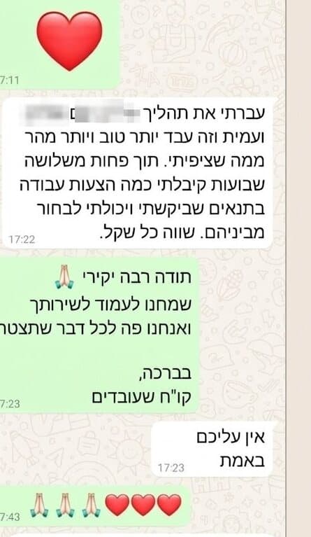זה עבד יותר טוב ויותר מהר ממה שציפיתי. תוך פחות משלושה שבועות קיבלתי כמה הצעות עבודה בתנאים שביקשתי ויכולתי לבחור מביניהם. שווה כל שקל.