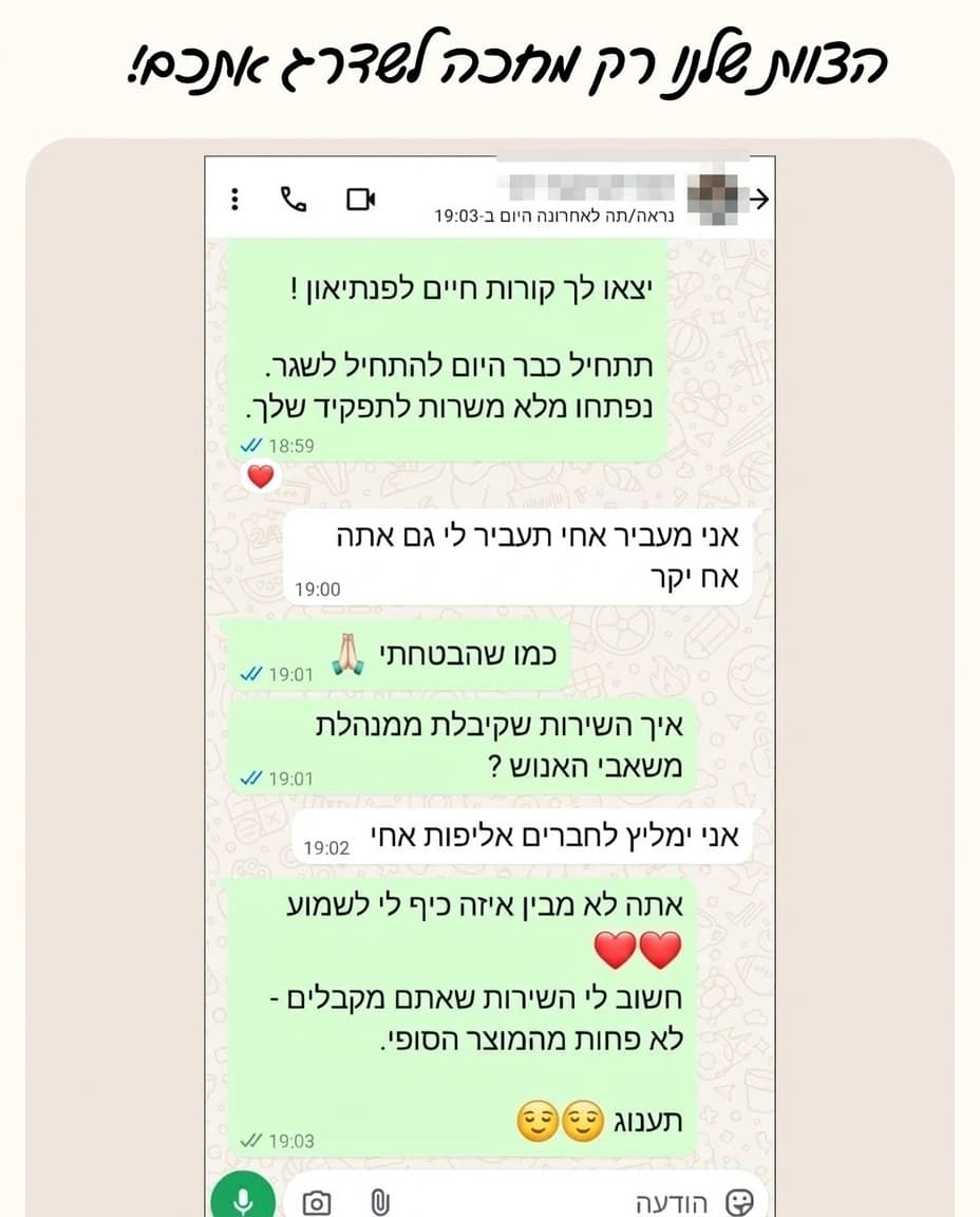 יצאו לך קורות חיים לפנתיאון! תתחיל כבר היום לשגר, נפתחו מלא משרות לתפקיד שלך. אני מעביר לאח שלי גם. אני ימליץ לחברים, אליפות.